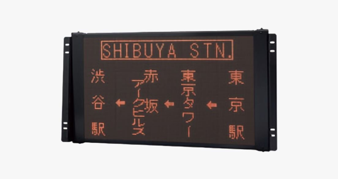 コントロールパネルデジタル行先表示器製品案内株式会社オージデジタル行先表示器 LED式行先表示器 、降車合図装置等のバス用機器を製造販売