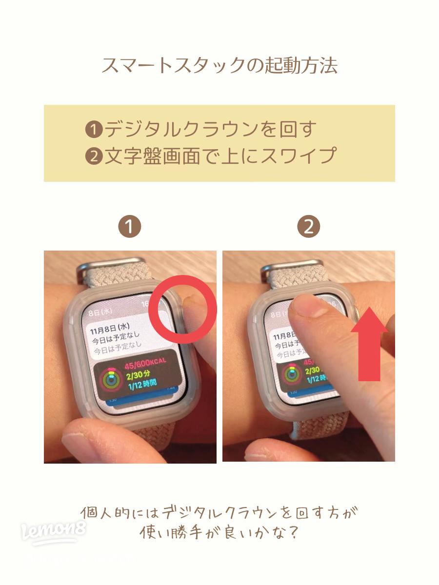Apple Watchを使いこなせません。と悩む方へおすすめしたい使い方５選Apple信者１億人創出計画