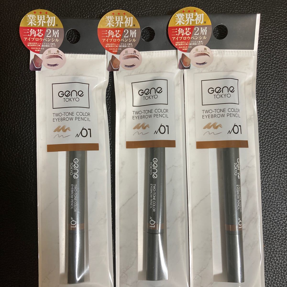 デパコス好きも使ってるダイソーコスメ UR GLAM 極細！スリムスケッチアイブロウペンシル＆スキニーアイブロウペンシル。おすすめポイント＆比較レビューマキアオンライン美容雑誌『MAQUIA マキア 』公式ビューティサイト