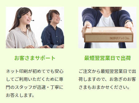 バジル育ててみた！挨拶状ドットコムの挑戦🌱