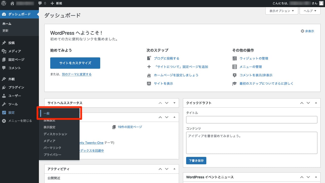 Salaseforce 拡張ドメイン適応とは？Salesforce - Qiita