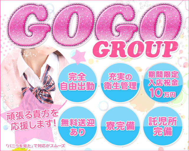 GOGO電鉄堺東（堺:店舗型/ピンサロ）の地図・道のり案内｜風俗DX