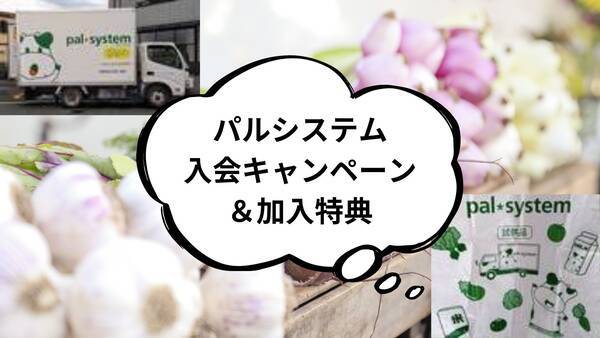 _ みてまなぶ「 スクパル」 パルシステム東京について学べるパルシステムスクール 部活動おわりの課外活動は「リサイクル リユース やってみよう！」組合員の方も、これから組合員になる方も パルシステム東京について学んでみてね✍schoolpalsystemtokyoパル