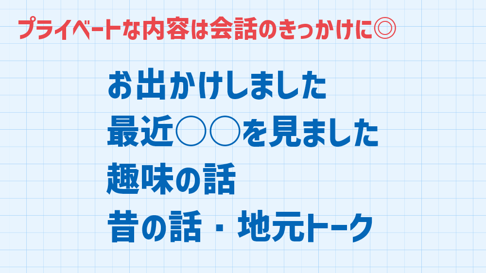 初心者必見】稼げる！写メ日記の書き方４ステップ | FSLabo