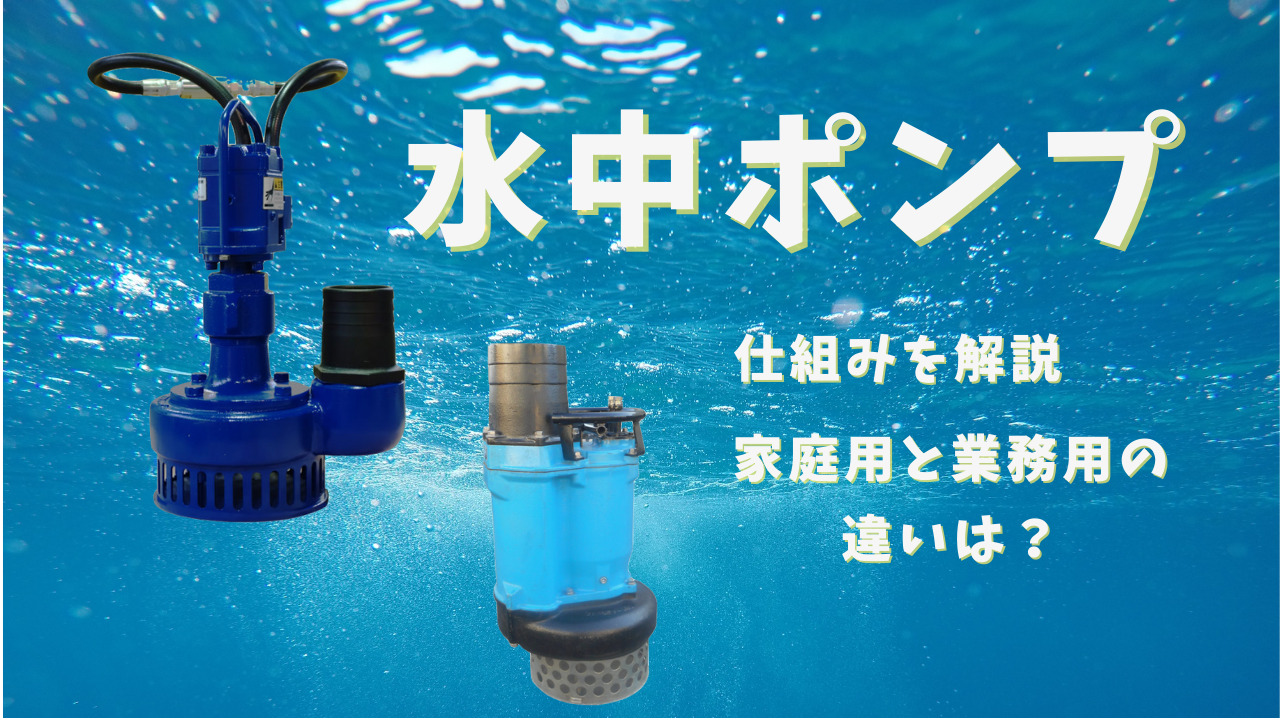 水汲みポンプ 写真素材929196- フォトライブラリ