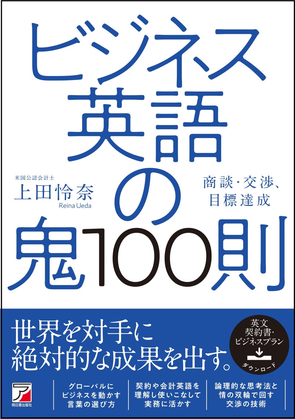 英語 背景 画像 - Freepikで無料ダウンロード