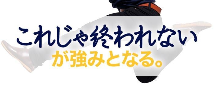 那覇その他のドライバーの風俗男性求人【俺の風】