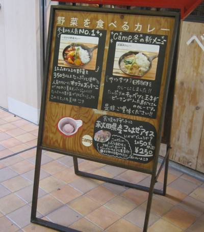 テント看板・オーニング関東圏の店舗デザイン看板はグローバルサインへ