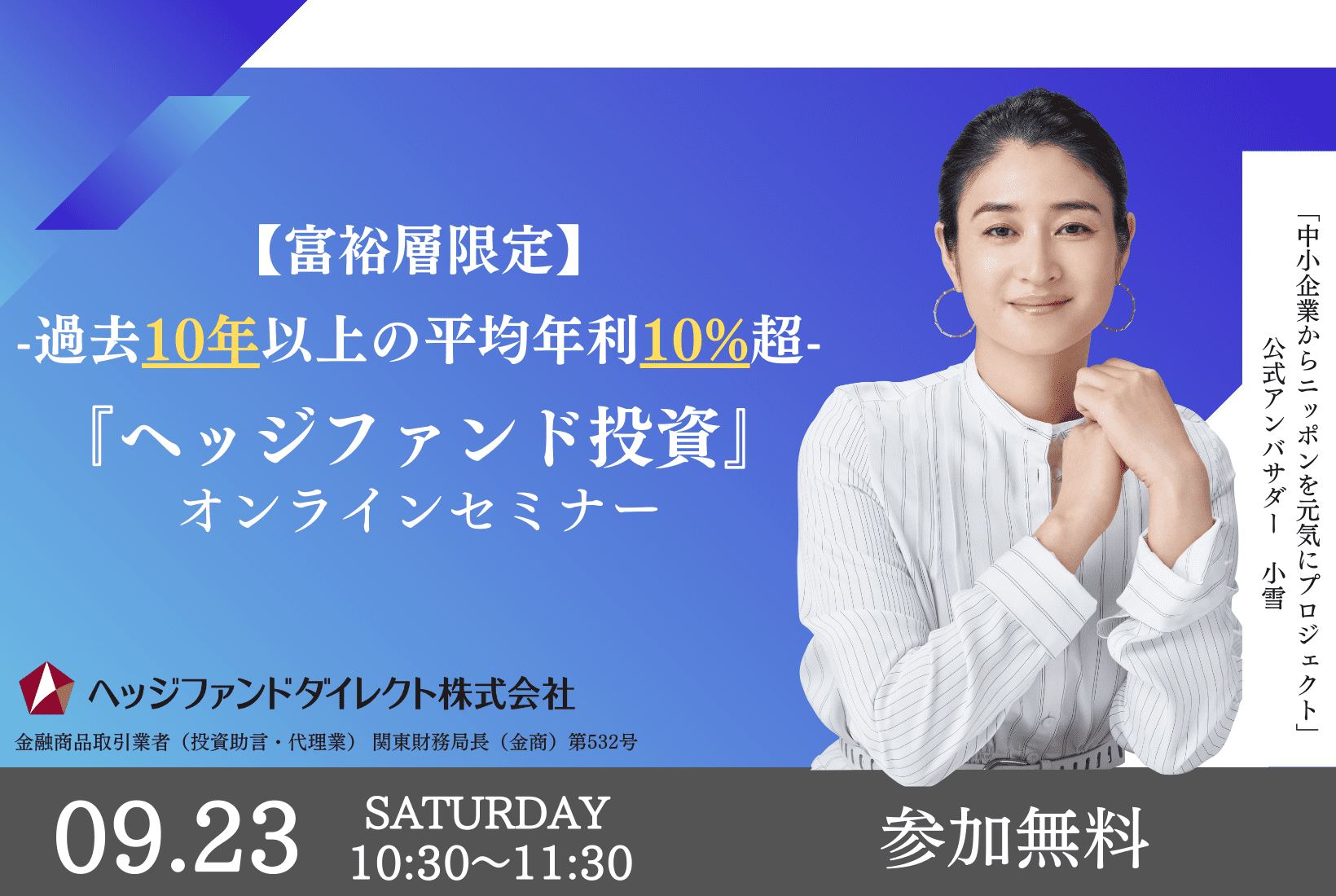 投資セミナー」のアイデア 38 件 2025lp デザイン, バナーデザイン, セミナ
