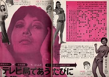 可愛かずみ ヌード画像_12 ヌード画像の華ヌー