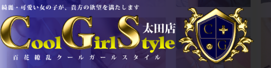 群馬のチャイエス５選！口コミや評判からおすすめできるお店や本番情報などを徹底解説！ - 風俗の友