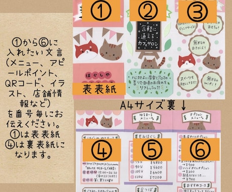 パンフレット表紙 A4 無料テンプレートシンプルデザイン例