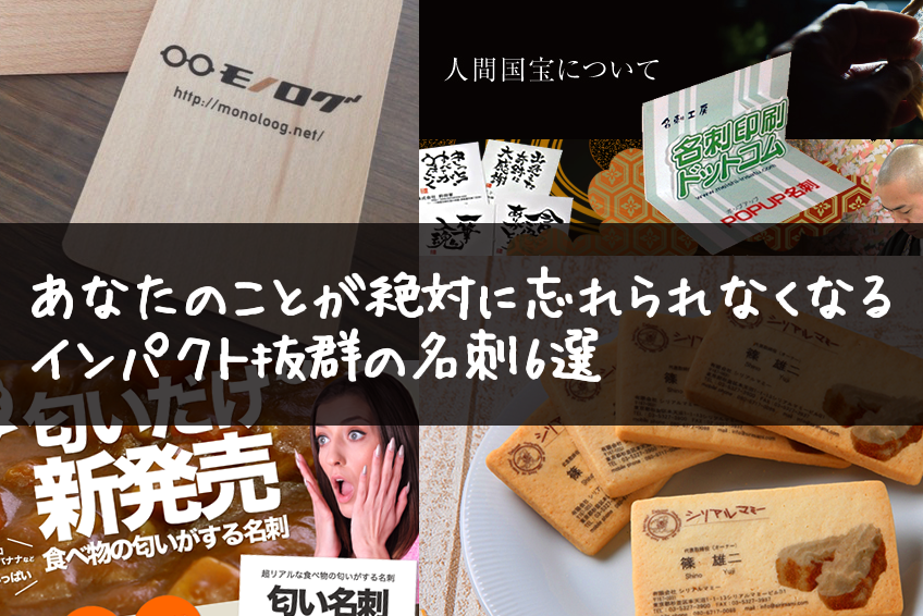 インパクトのある特殊加工の名刺を制作！第一弾Cloud 9 Works