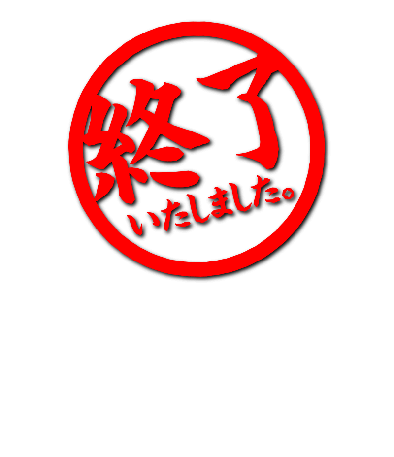 グループ会社株式会社平和