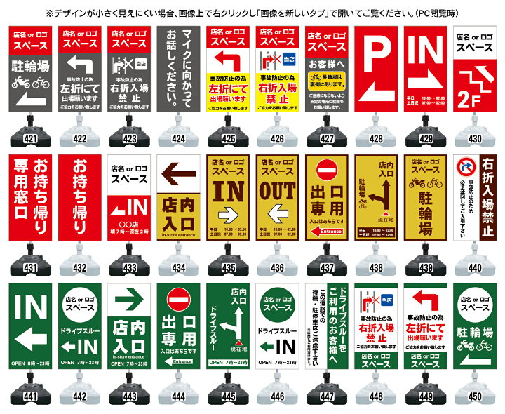 飲食店の看板は屋外が重要！？袖看板で視線を集めて、店舗入口のサインで心を掴む！ガラスへのシート貼りも効果的です