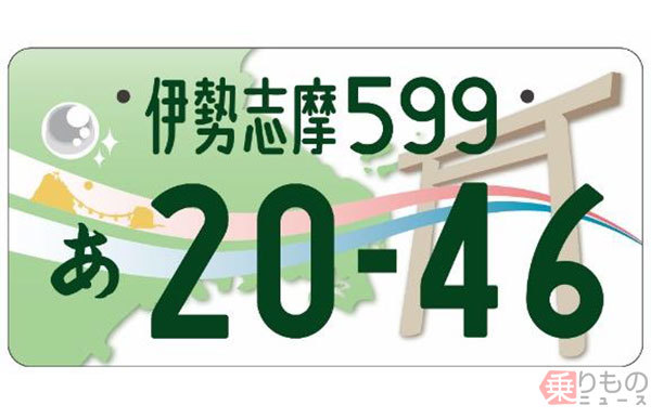 ご当地ナンバー「知床」「苫小牧」が道内初登場！2020年5月に交付開始│北海道ファンマガジン