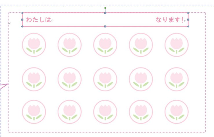 出席カード フィッシュ柄 のテンプレート無料イラスト素材素材ラボ