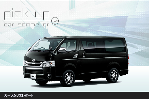 JR東日本や道路維持作業車仕様のはたらく車がNゲージサイズに！トヨタ・ハイエースロングとプロボックスのセットがAmazonで予約受付中!!電撃ホビーウェブtoysking.news