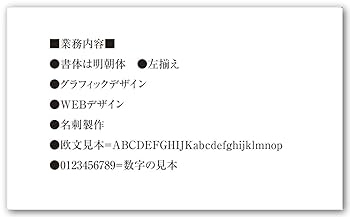 職業別名刺：大工名刺 裏面にドドーーンと筆文字を記載した力強さと職人を思わせるカッコイイ名刺デザイン！: 建築業・建設業・職人さんに特化してデザインした名刺デザインをご紹介