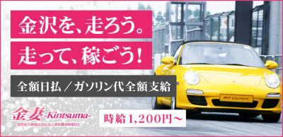 これさえ読めば全てわかる！デリヘル送迎ドライバーの仕事内容を完全解説 | 俺風チャンネル