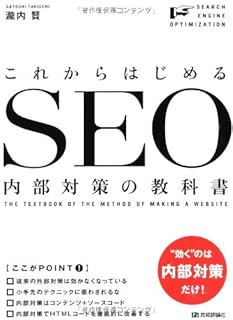 manablog マナブログマナブさんが運営するブログをSimilarwebで分析してみたNaoYama Blog