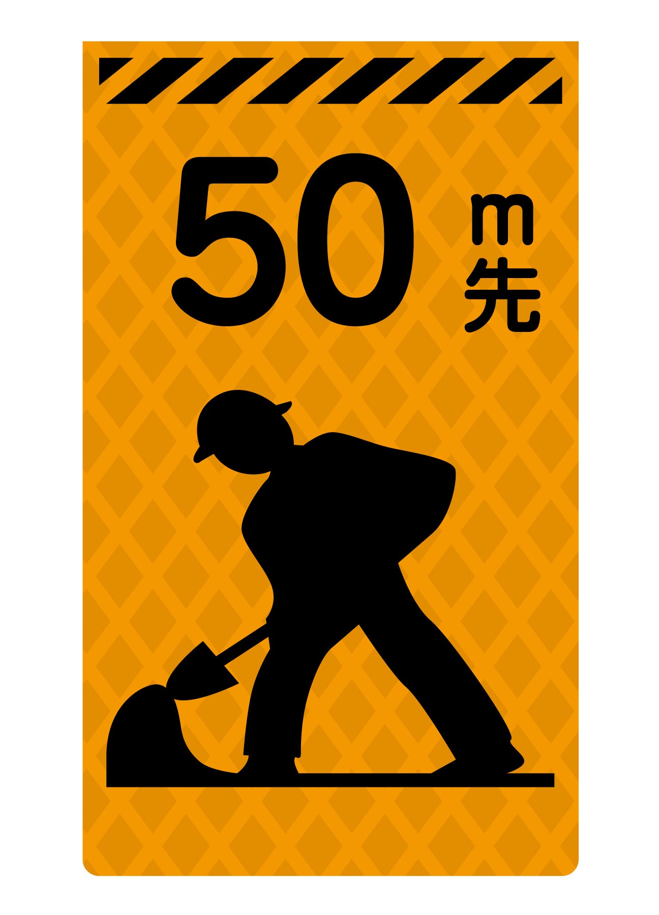 2025年 カラーコーン、ロードコーン、三角コーンの賢い選び方 図解- 安全衛生＆防災コム～安全な職場、防災のためのサイト