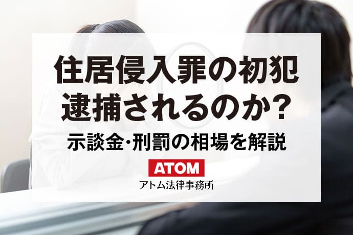 Amazon.co.jp: sticker tours Ａ３サイズ ステッカー 「警告 不法侵入及び不法駐車厳禁 発見しだい、警察に通報します。」 :文房具・オフィス用品