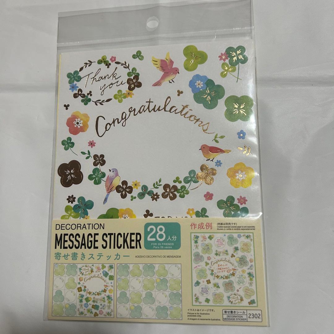 cotta シール 合格祈願 だるま 8片ギフトシールお菓子・パン材料・ラッピングの通販 cotta＊コッタ