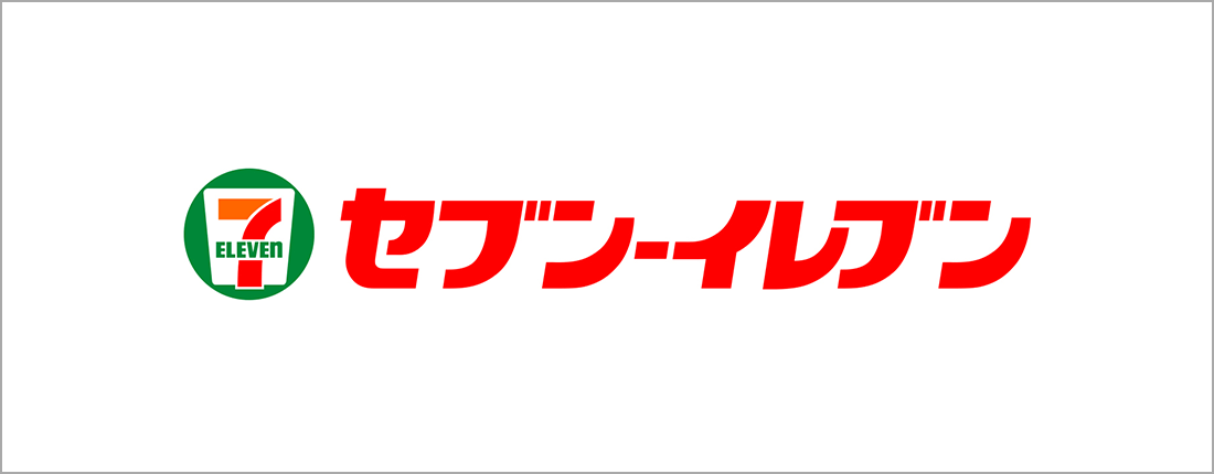 セブンイレブン 創業50周年ロゴを制定流通ニュース