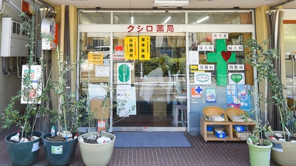 港文館 クチコミ・アクセス・営業時間釧路 フォートラベル