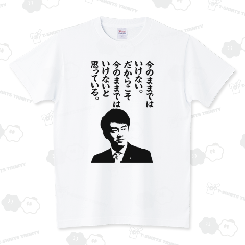 あなたも間違ってるかも！？知らずに使うと大恥をかく「言葉の誤用」と「言葉の乱れ」リクナビNEXTジャーナル