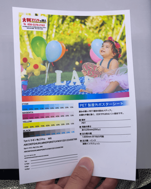 映画をもっと楽しむ！ポスターで見る日本と海外の違い - 株式会社ORENCH福岡のWEBデザイン会社