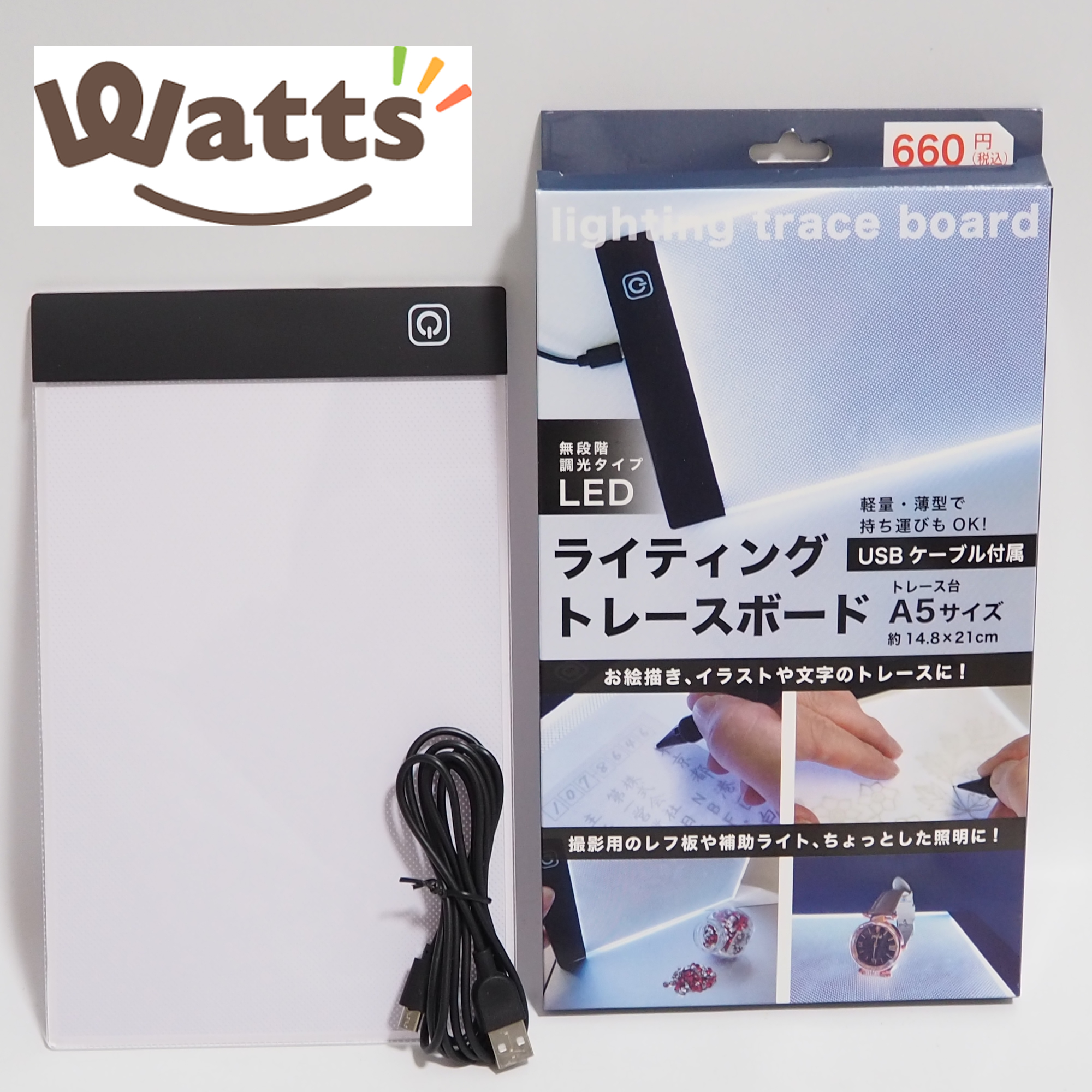 100均 ダイソートレースボードの紹介。 小ネタruru-syu.com