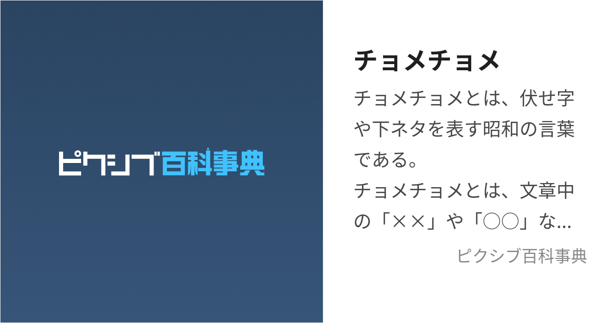 母、困惑!! 5歳男児があのワードを連呼 するとまさかのコラボが成立!?【笑いに変えて乗り切る！(願望) オタク母の育児日記】 