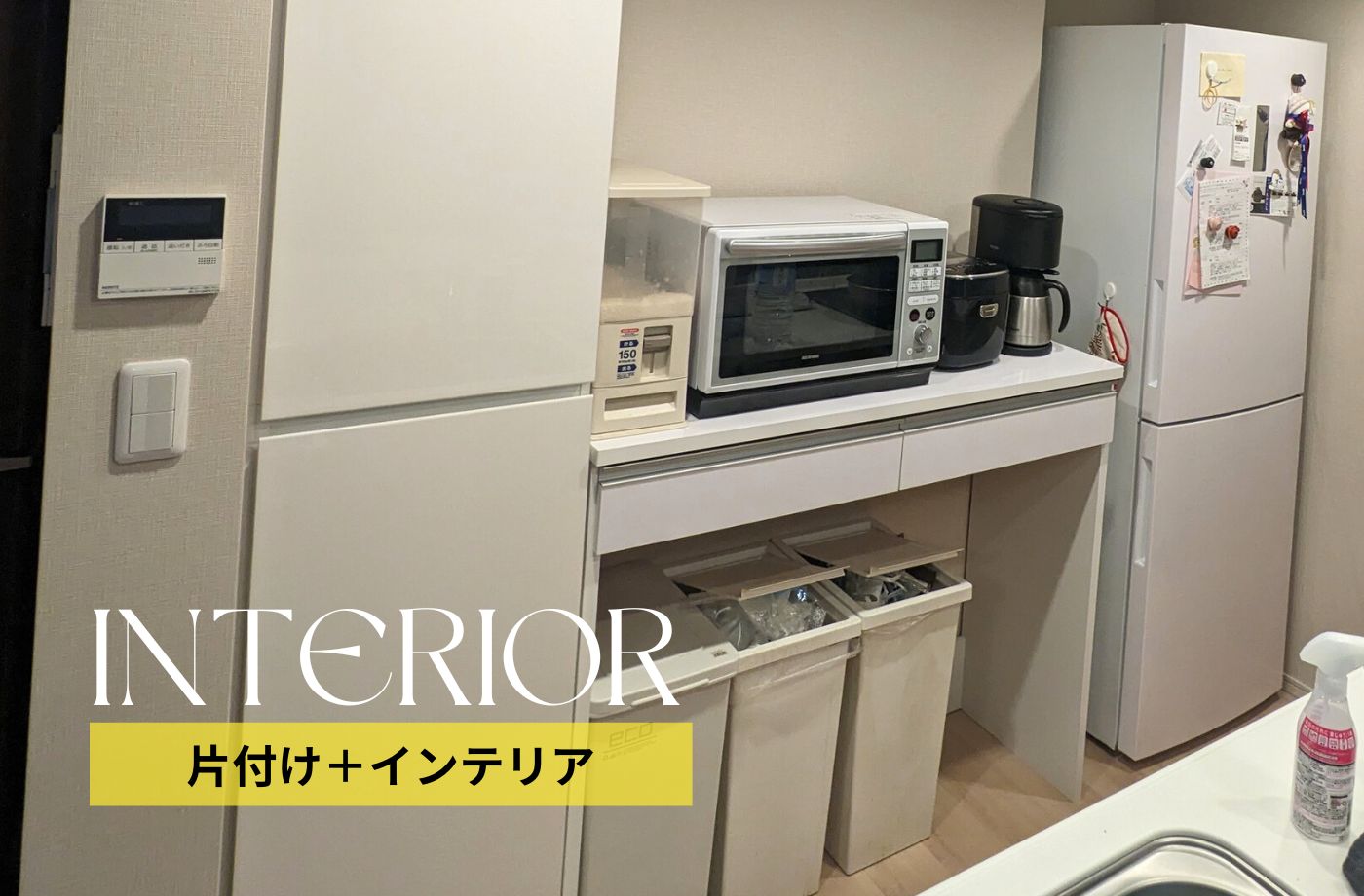 バックカウンター 幅120cm エクリュストエキオリジナル