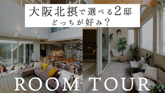 株式会社ハナイアーバンプランニング埼玉県川口市不動産会社概要