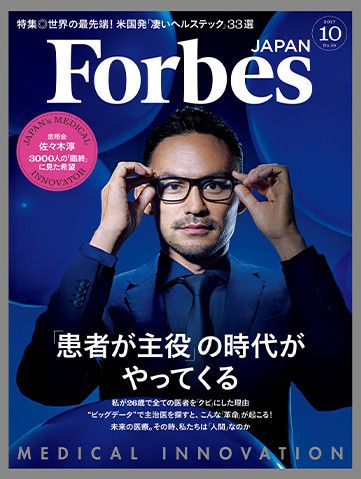 雑誌広告媒体としての「プレジデント」の価値・メリット・効果とは？わかる広告