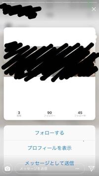 インスタ交換宣伝画像作り方TikTok