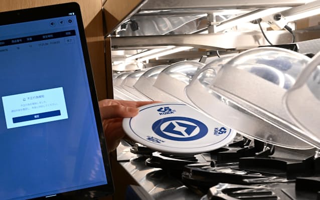 画像・写真2枚目 くら寿司ペロペロ男が逮捕 高額賠償、実名公開で「迷惑動画」投稿者たちに待つ“一生消えない”代償女性自身