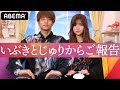 YouTube】TEENS(ティーンズ)メンバーが石川翔鈴イジり動画で炎上｜女子カルチャーブログ(仮)