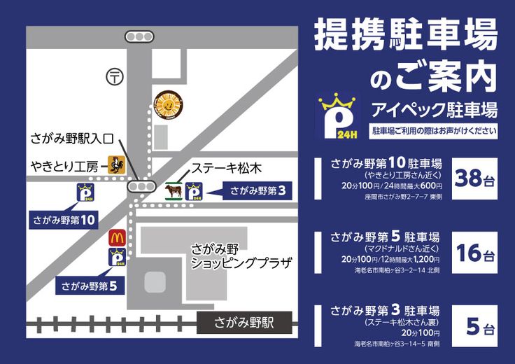 地図のテンプレート 周辺地図MAP 03〜信号機・バス停・国道・寺・神社・駐車場〜無料イラスト素材素材ラボ