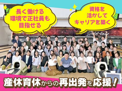 ミケジョ 運営事務局 アイビーズ 大分県杵築市の正社員・軽作業・検査・梱包・組立・組付・製造スタッフ・manufacturing・Warehouseの求人情報未経験ＯＫの転職求人情報なら-ミケジョ