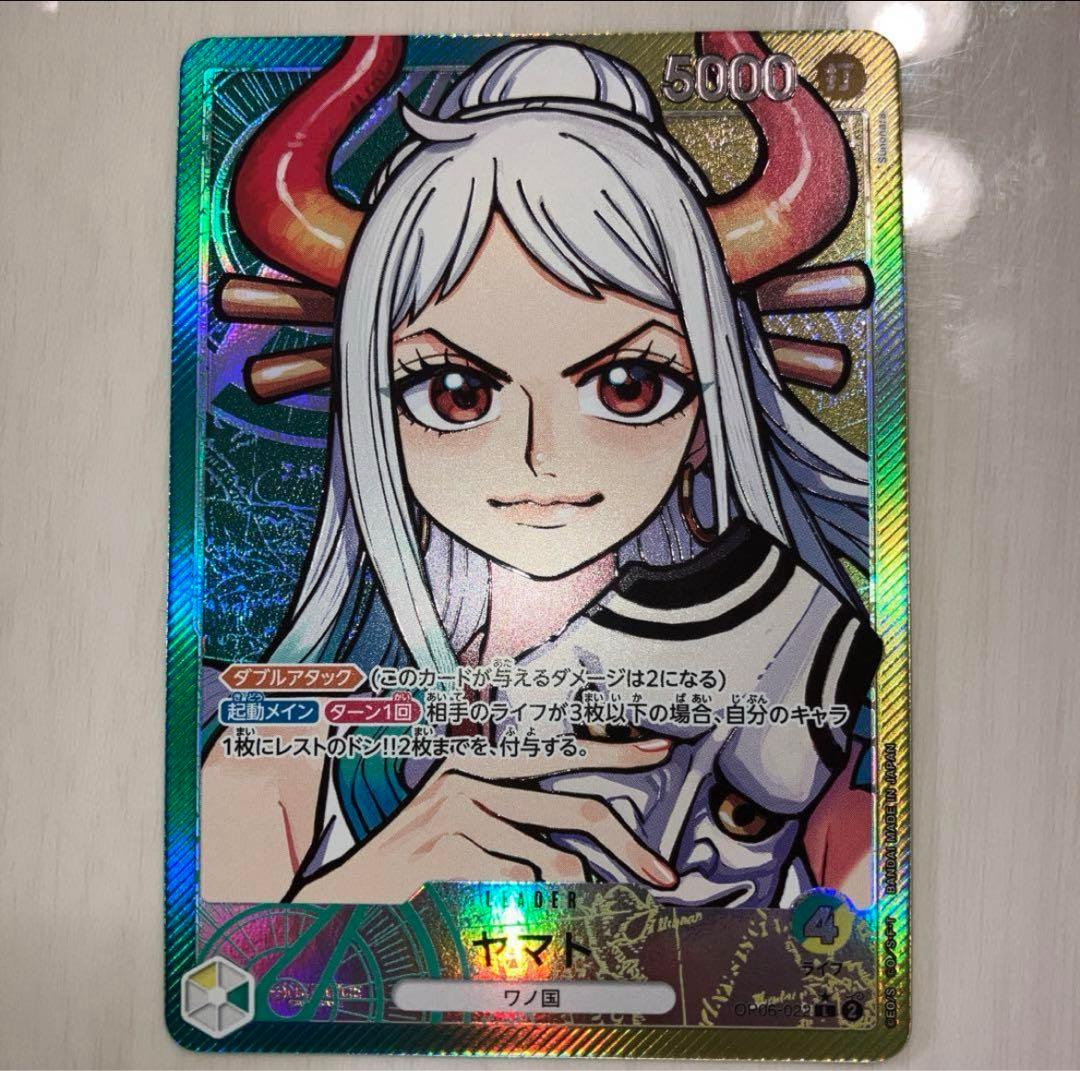 当日配送サービスヤマト運輸