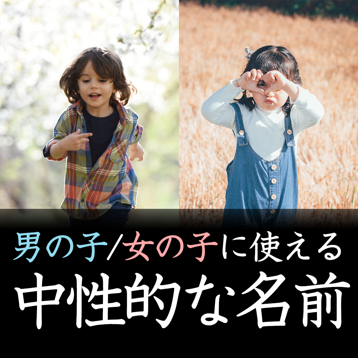 和風・古風な男の子名前！歴史的でかっこいい名付け400選赤ちゃんの命名・名づけAll About