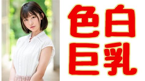 2023年おっぱい好き必見！巨乳過ぎるおすすめav女優34選をランキングで紹介！ 恵比寿フライデーナイト -