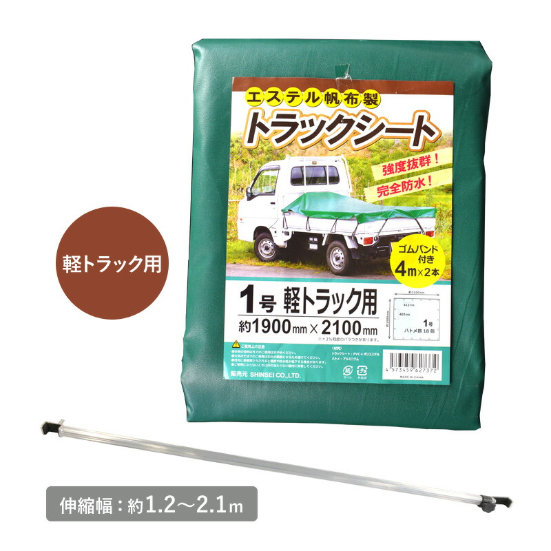 荷台シート トラック ゴムバンド カバー2t 4t 小型トラック 軽トラ 荷物固定ベルト ゴム紐 ロープ 荷台マット 防水 雨 風 埃 保護 カー用品幌 便利グッズ : F-grip - 通販 - Yahoo!ショッピング