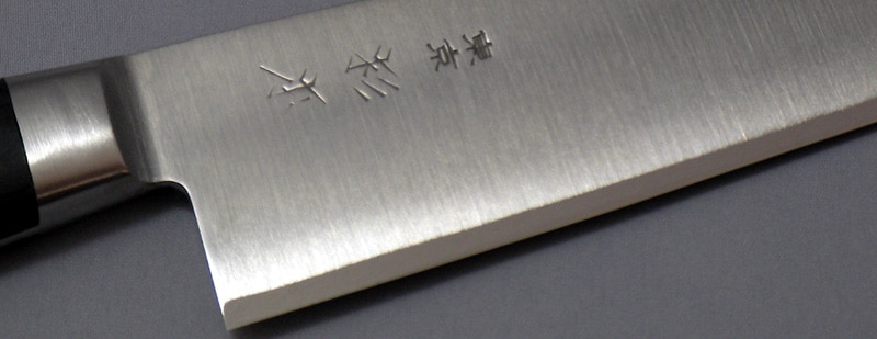 Amazon藤寅作 牛刀 240mm 日本製 コバルト合金鋼 両刃 肉切りだけでなく魚や野菜の調理に使えるシェフナイフ DPコバル合金鋼割込 口金付FU-809牛刀包丁 オンライン通販