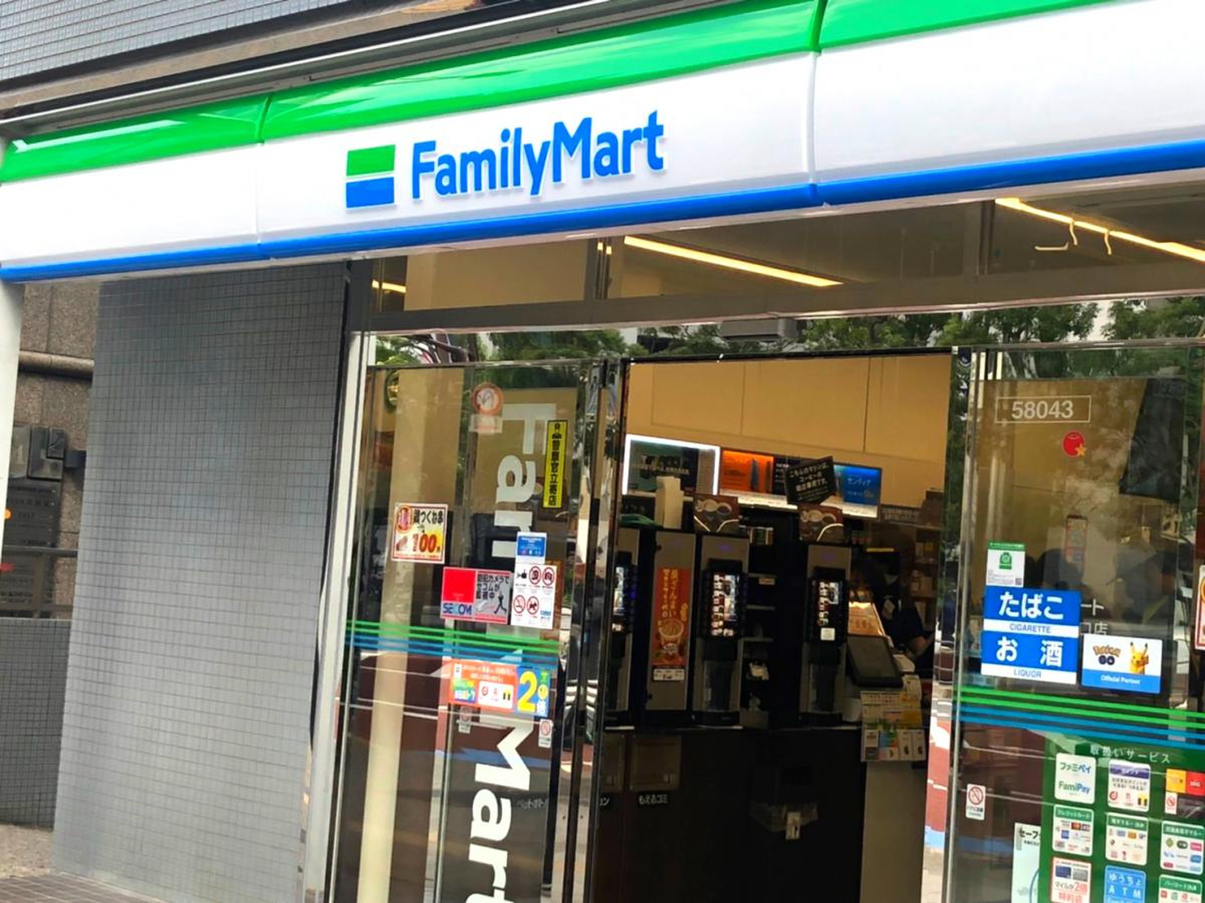 ヴィラフォンテーヌ東京浜松町住友不動産 - 宿泊予約は＜じゃらんnet＞