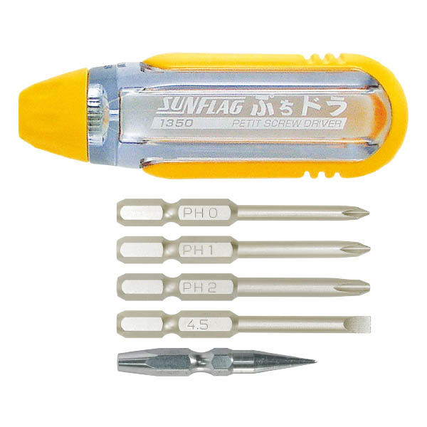 サンフラッグ ラチェットＰＲＯ の通販ホームセンター コメリドットコム