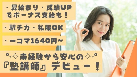 トイザらス 昭島店 ホームメイト